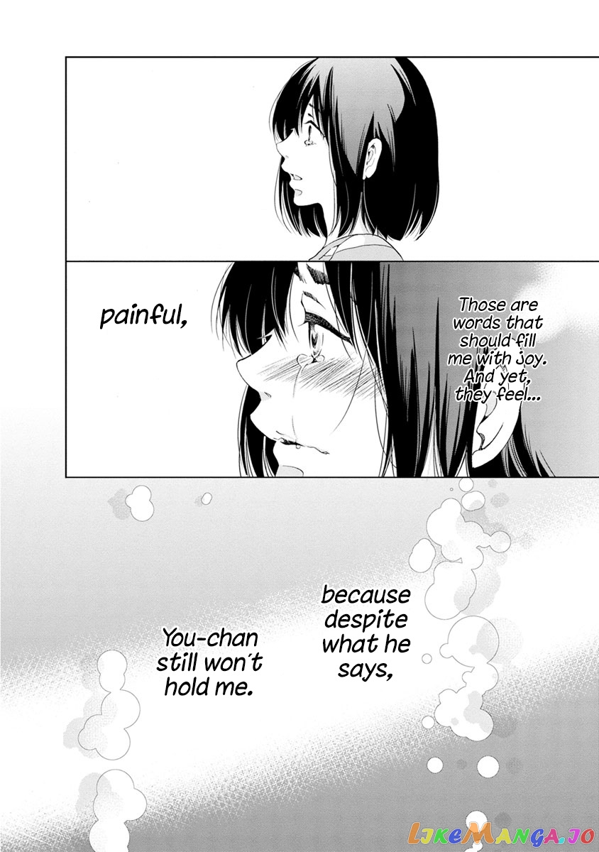 Anata Ga Shitekurenakute Mo chapter 8 - page 22