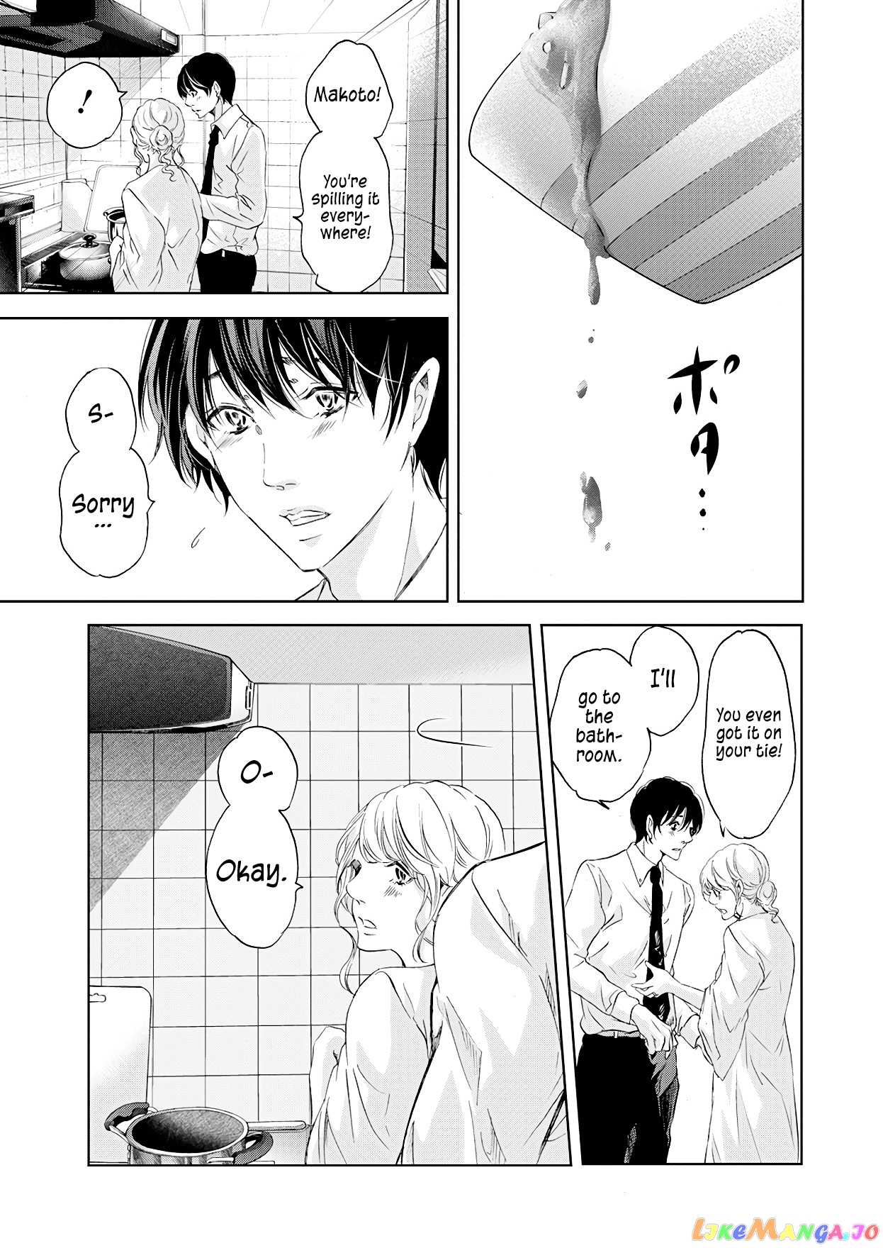 Anata Ga Shitekurenakute Mo chapter 50 - page 20