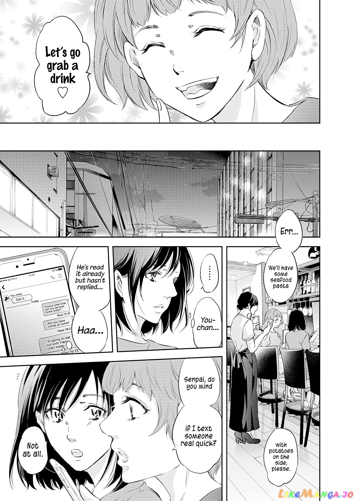 Anata Ga Shitekurenakute Mo chapter 50 - page 4