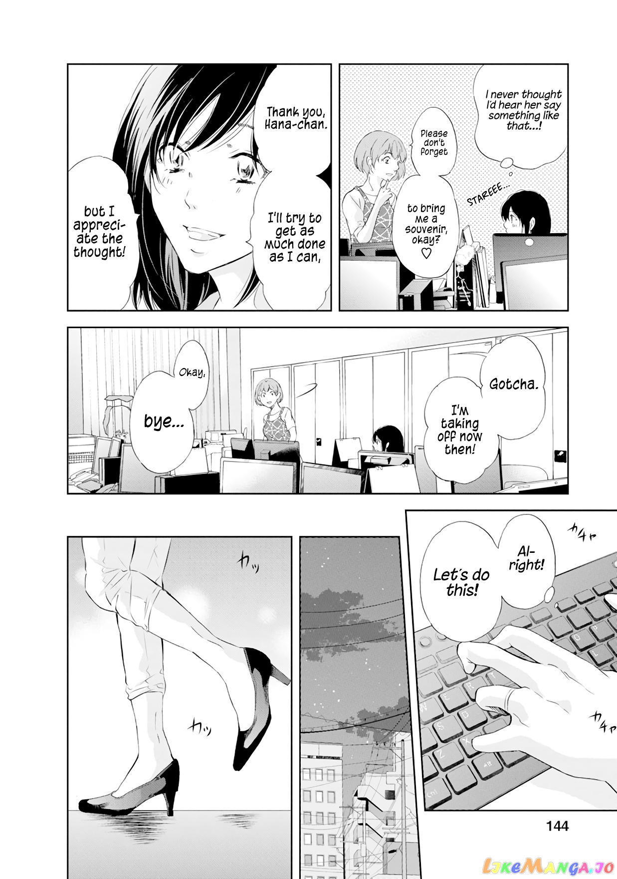 Anata Ga Shitekurenakute Mo chapter 37 - page 17