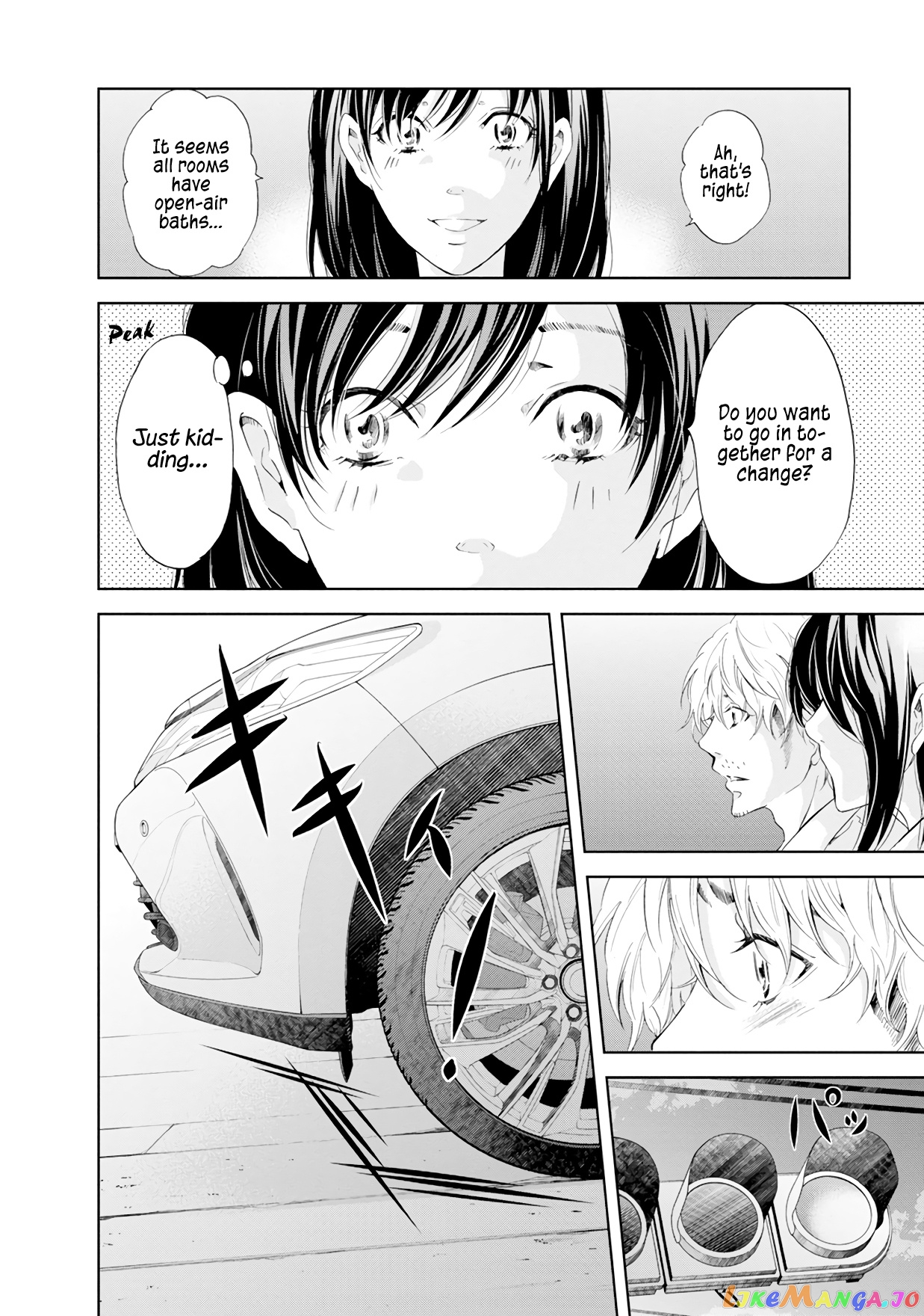 Anata Ga Shitekurenakute Mo chapter 37 - page 19