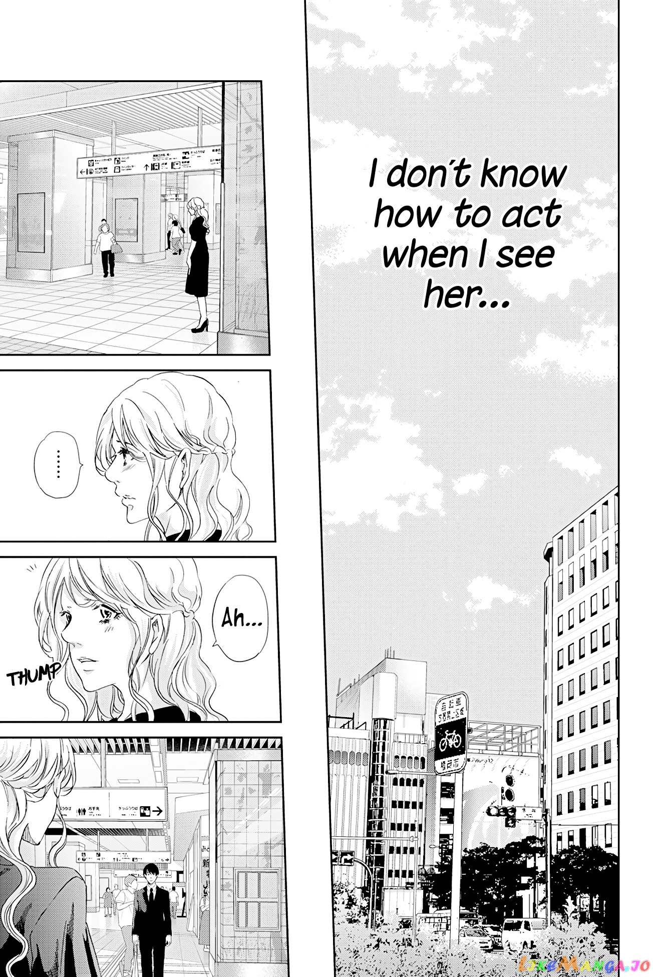 Anata Ga Shitekurenakute Mo chapter 60 - page 8