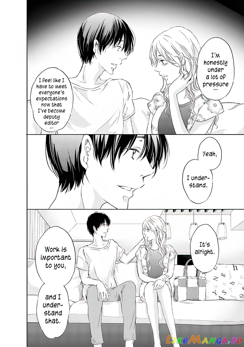 Anata Ga Shitekurenakute Mo chapter 12 - page 11