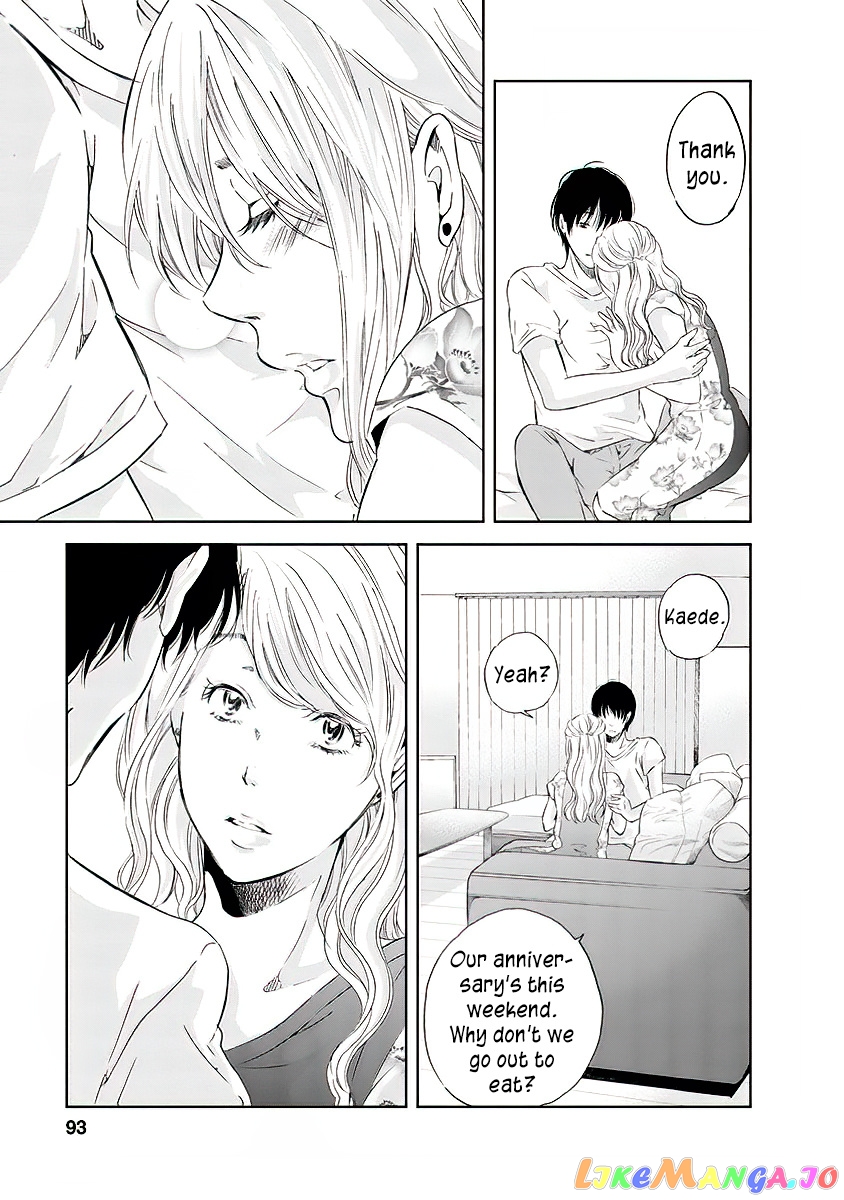 Anata Ga Shitekurenakute Mo chapter 12 - page 12