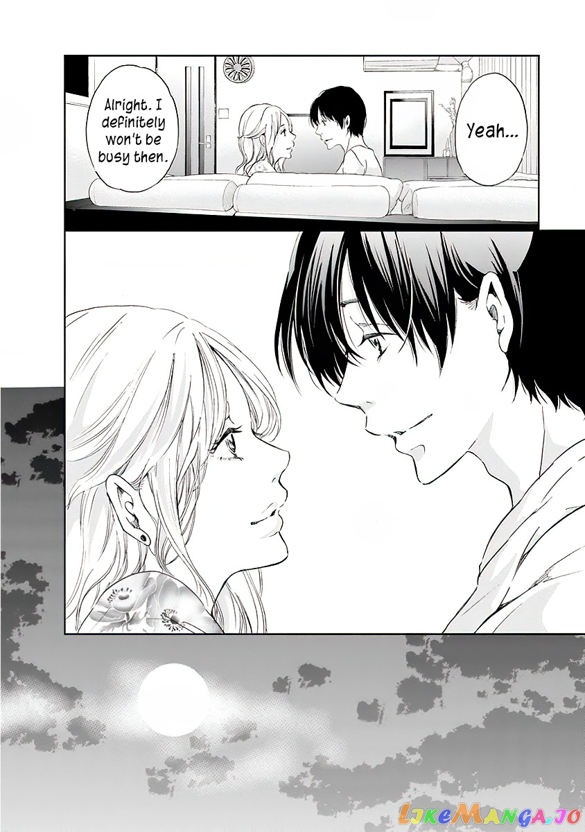 Anata Ga Shitekurenakute Mo chapter 12 - page 13
