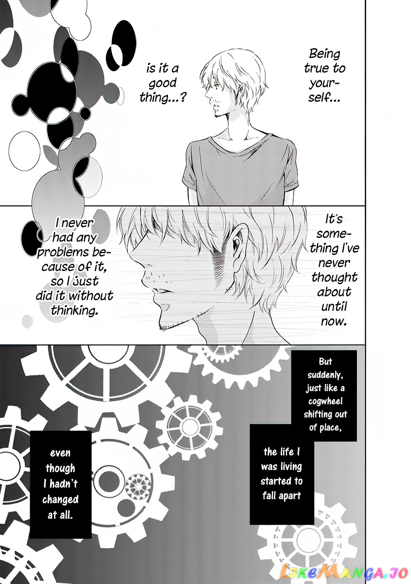 Anata Ga Shitekurenakute Mo chapter 12 - page 16