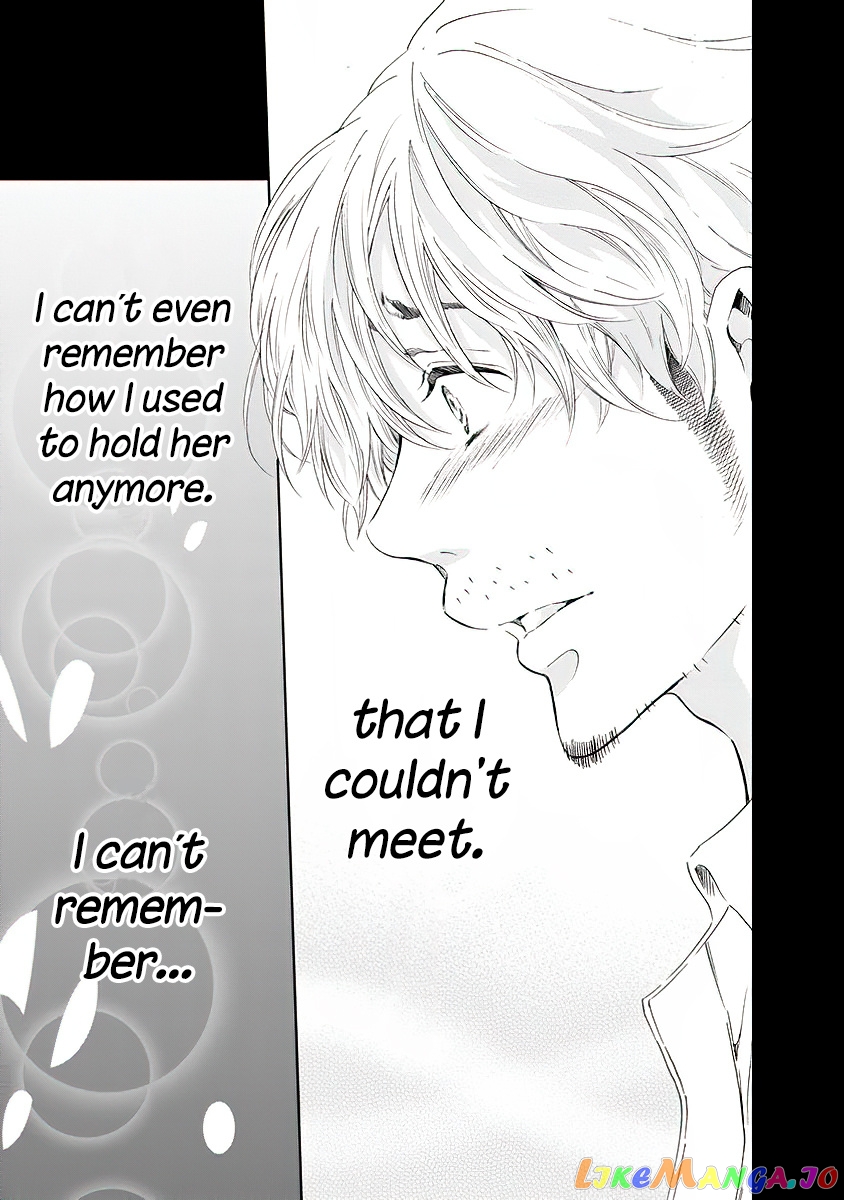 Anata Ga Shitekurenakute Mo chapter 12 - page 18