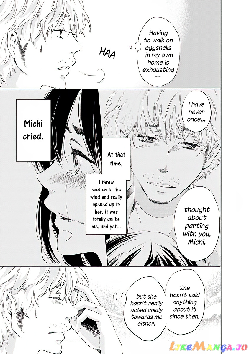 Anata Ga Shitekurenakute Mo chapter 12 - page 4