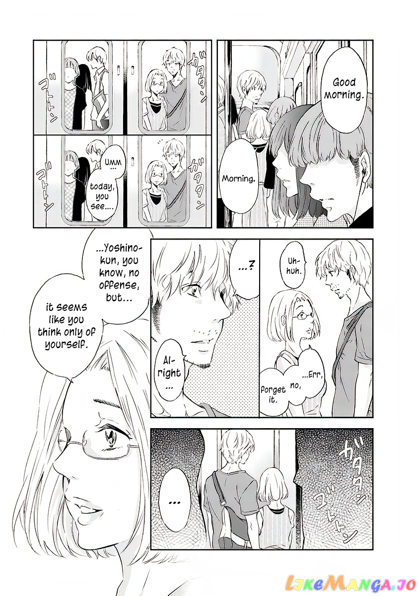 Anata Ga Shitekurenakute Mo chapter 12 - page 6