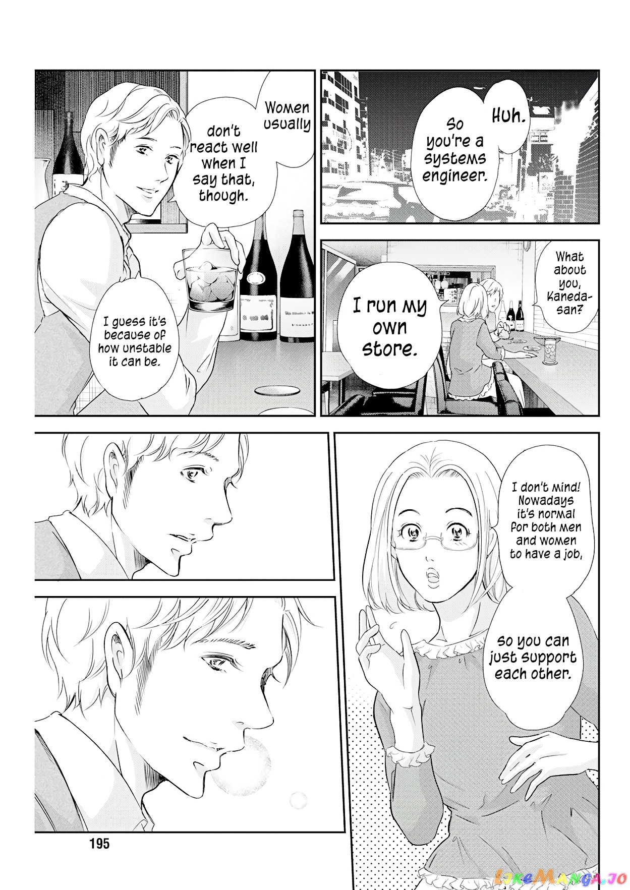 Anata Ga Shitekurenakute Mo chapter 71 - page 10
