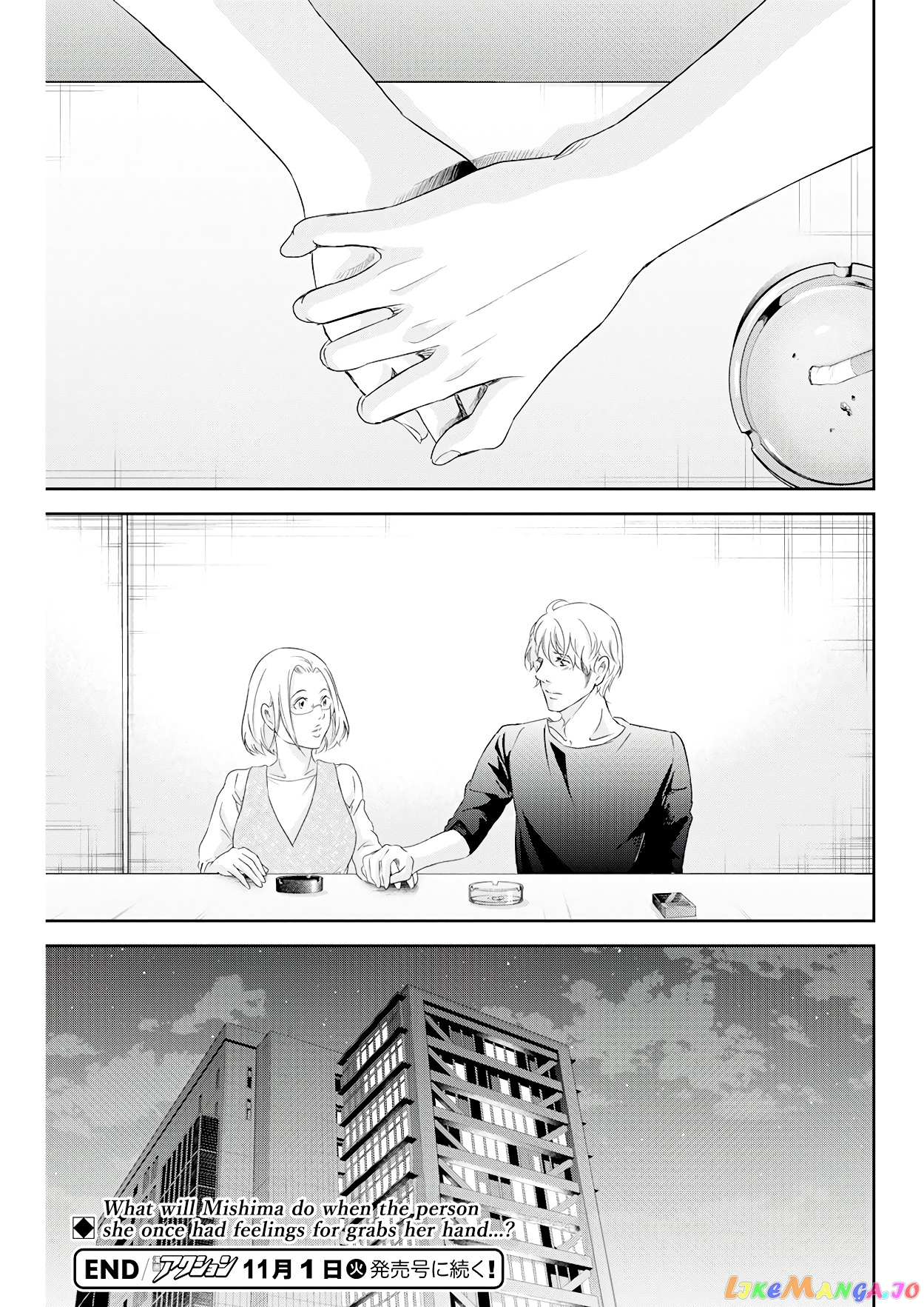 Anata Ga Shitekurenakute Mo chapter 71 - page 28