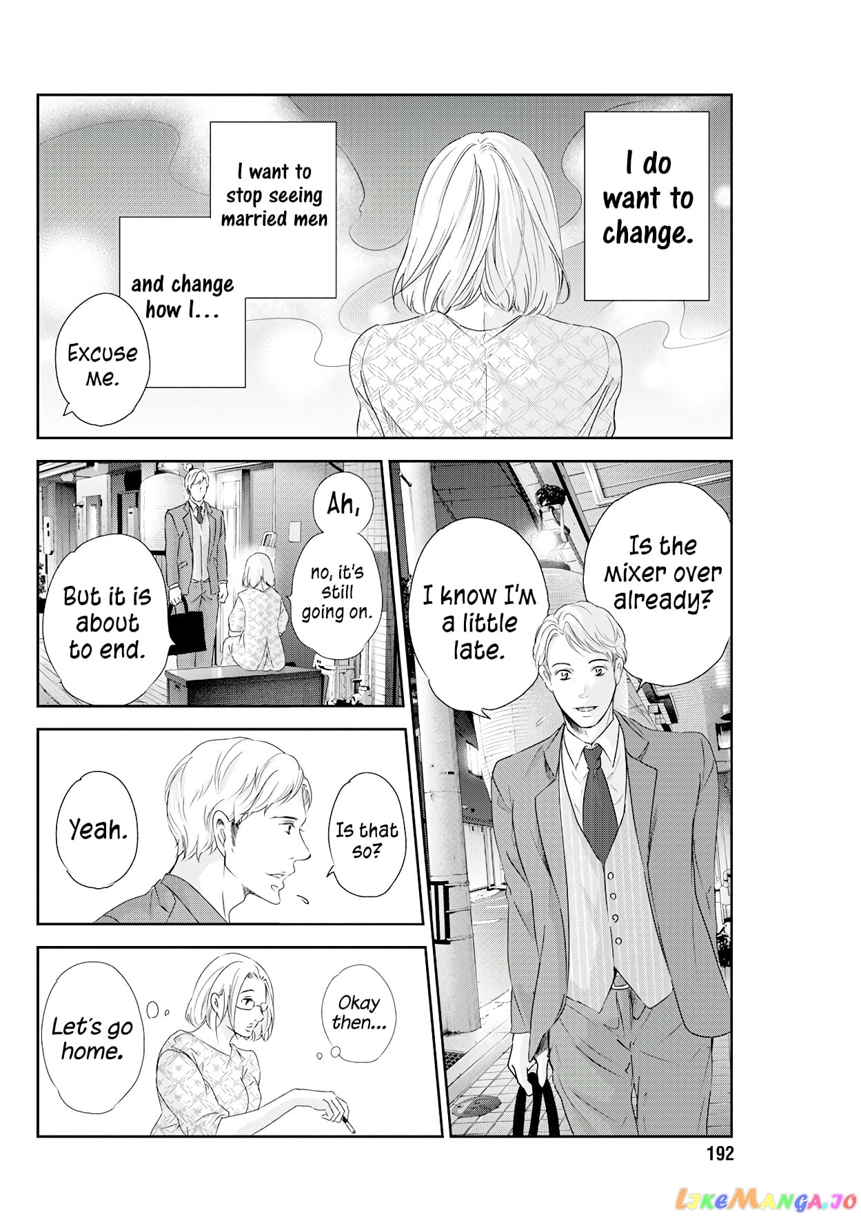 Anata Ga Shitekurenakute Mo chapter 71 - page 7