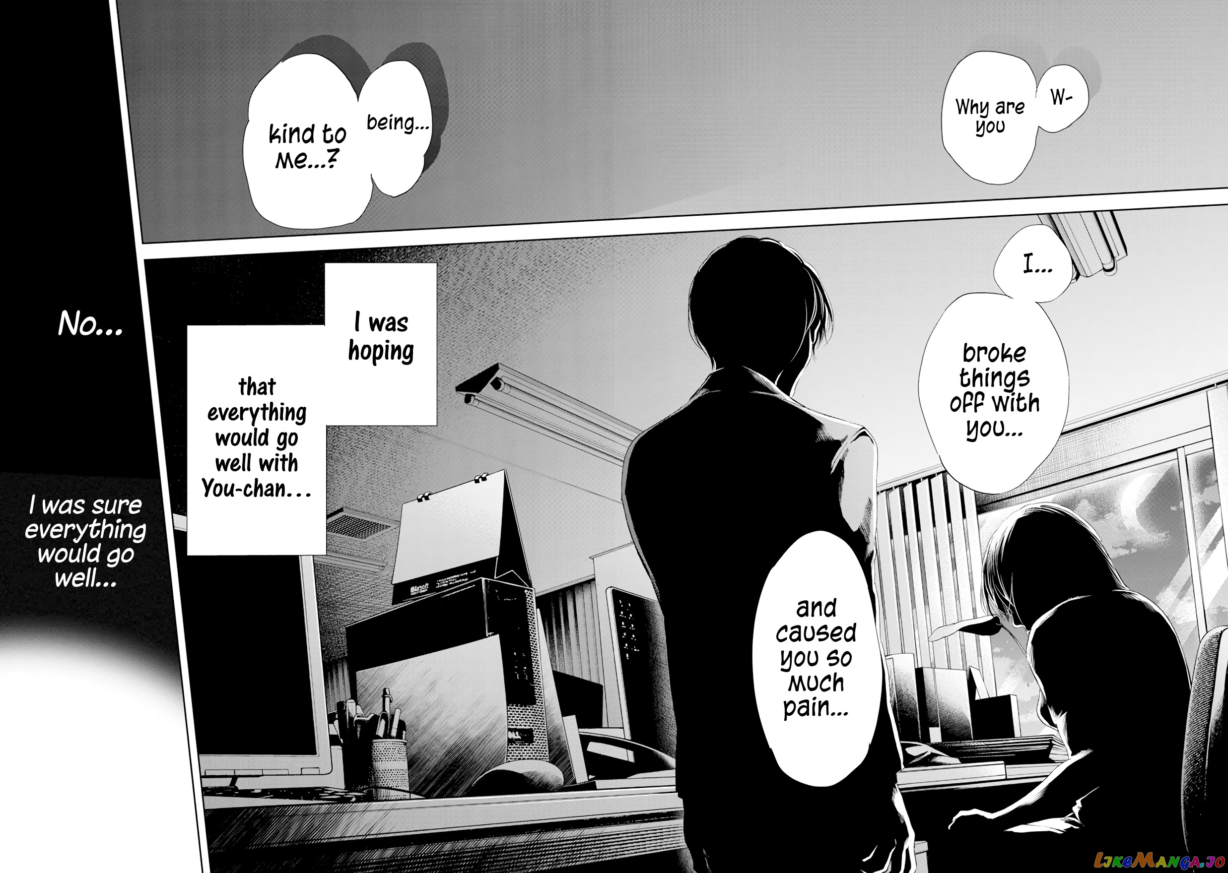Anata Ga Shitekurenakute Mo chapter 38 - page 17