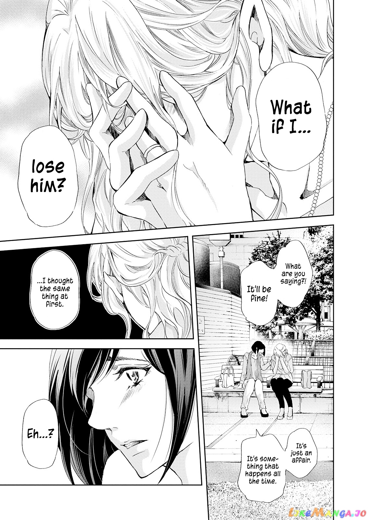 Anata Ga Shitekurenakute Mo chapter 51 - page 12