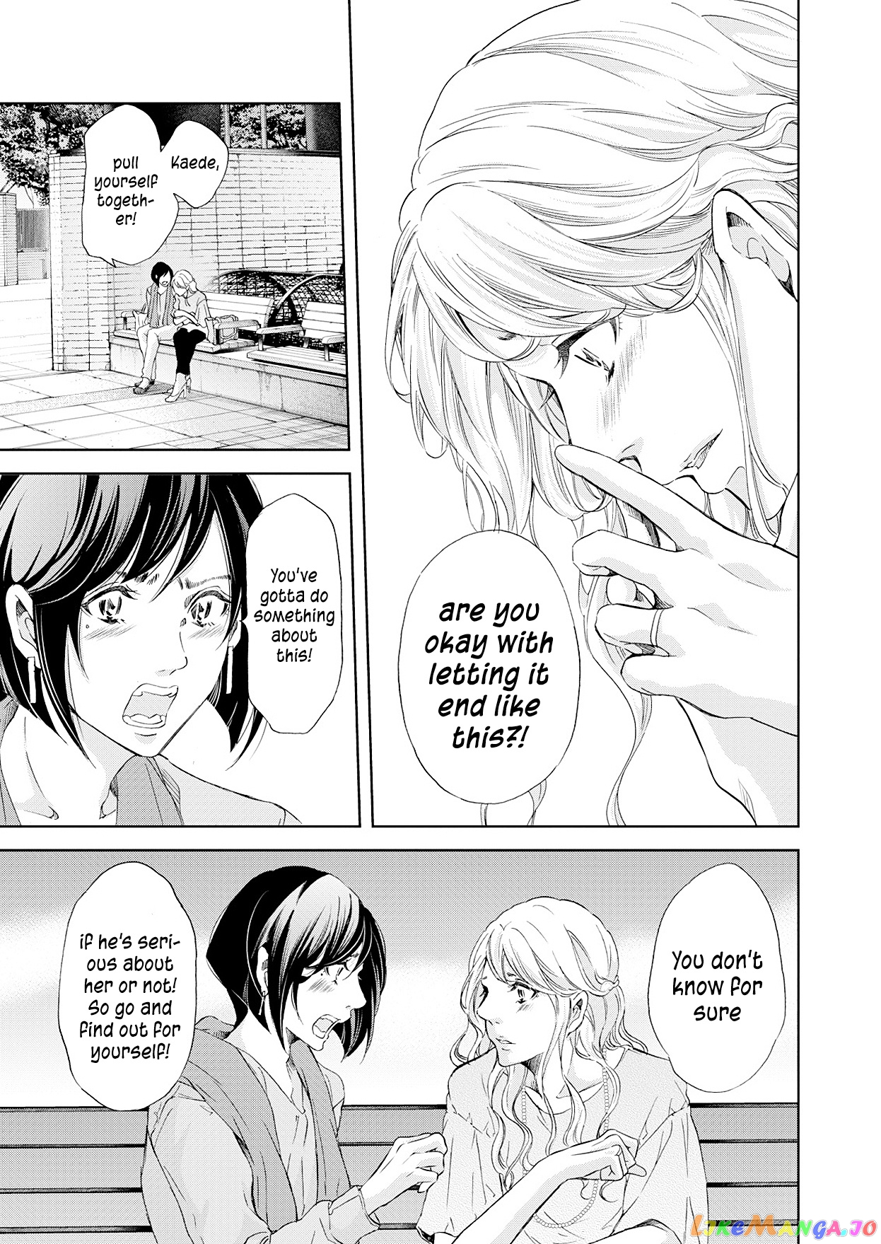 Anata Ga Shitekurenakute Mo chapter 51 - page 14