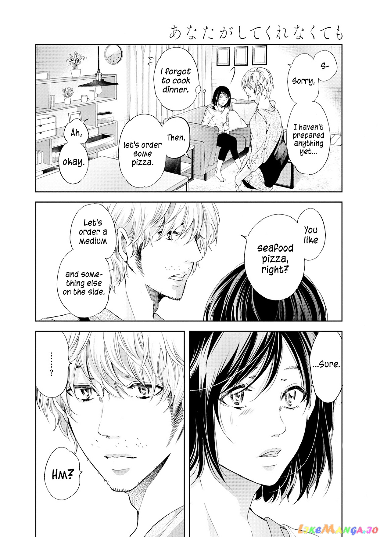 Anata Ga Shitekurenakute Mo chapter 51 - page 17