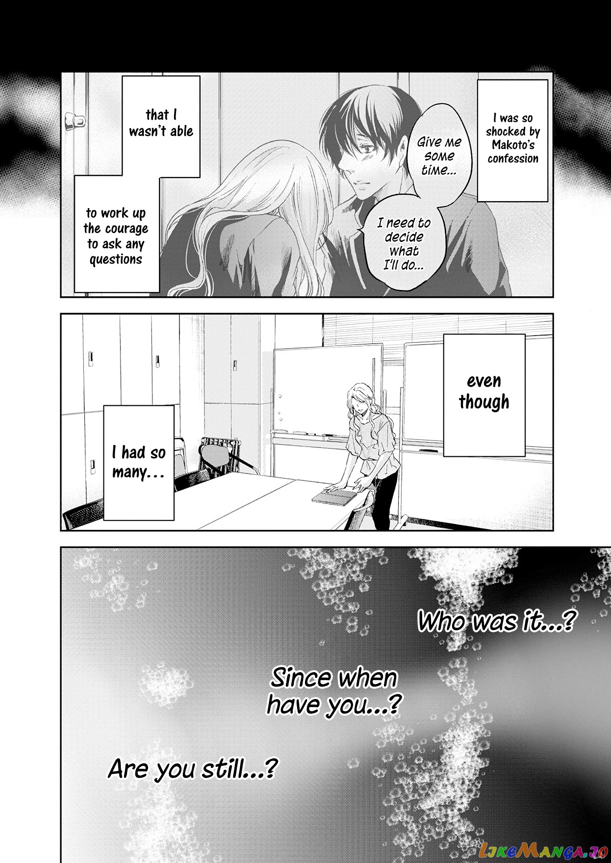 Anata Ga Shitekurenakute Mo chapter 51 - page 3