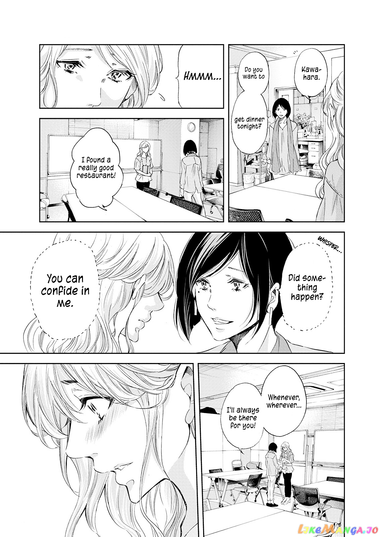 Anata Ga Shitekurenakute Mo chapter 51 - page 6