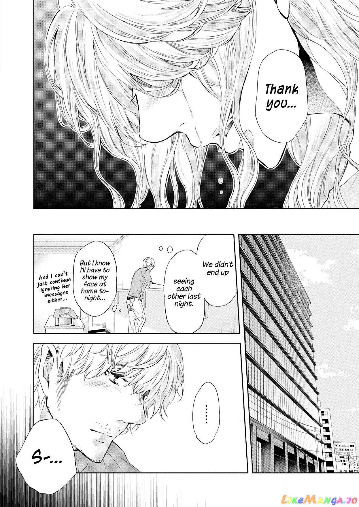 Anata Ga Shitekurenakute Mo chapter 51 - page 7