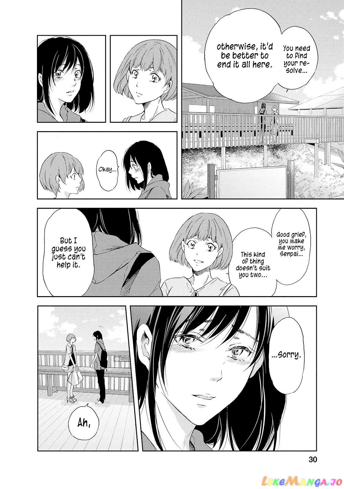 Anata Ga Shitekurenakute Mo chapter 25 - page 7