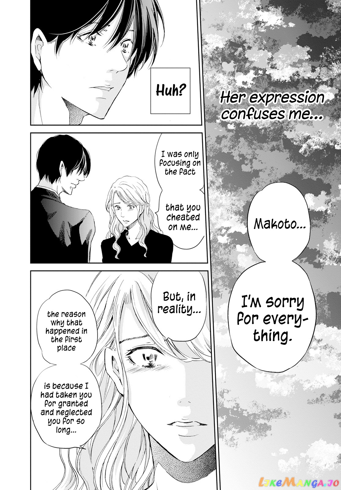 Anata Ga Shitekurenakute Mo chapter 61 - page 13