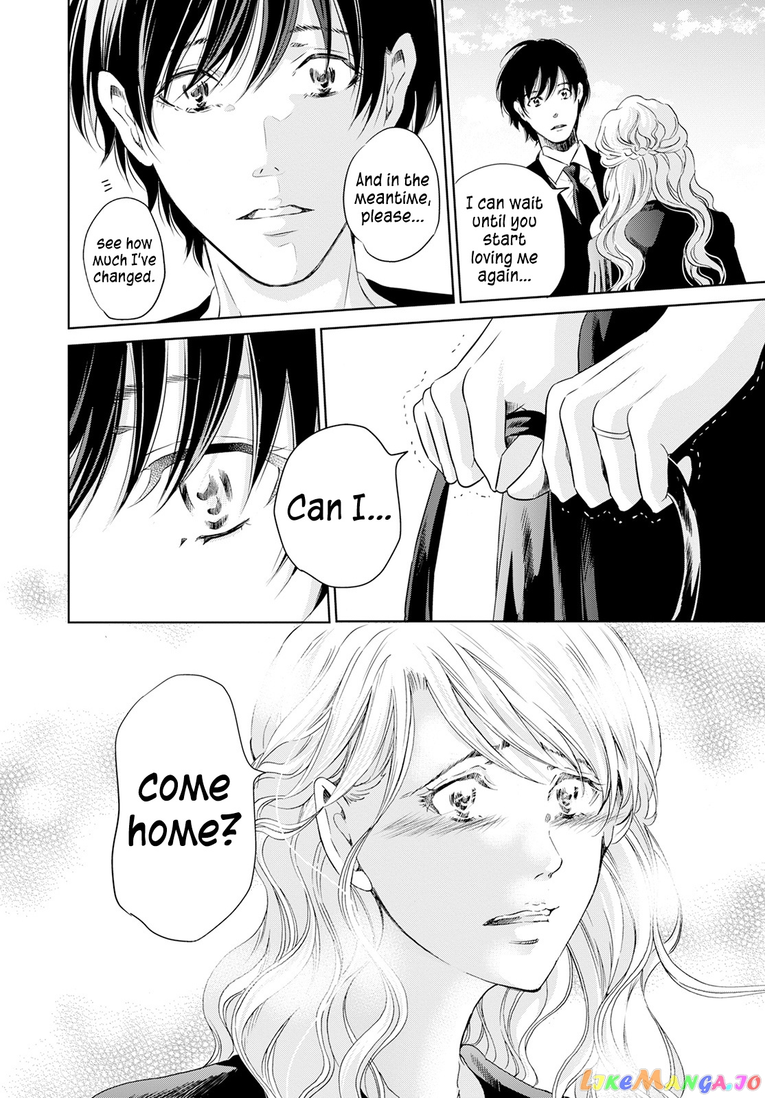 Anata Ga Shitekurenakute Mo chapter 61 - page 17
