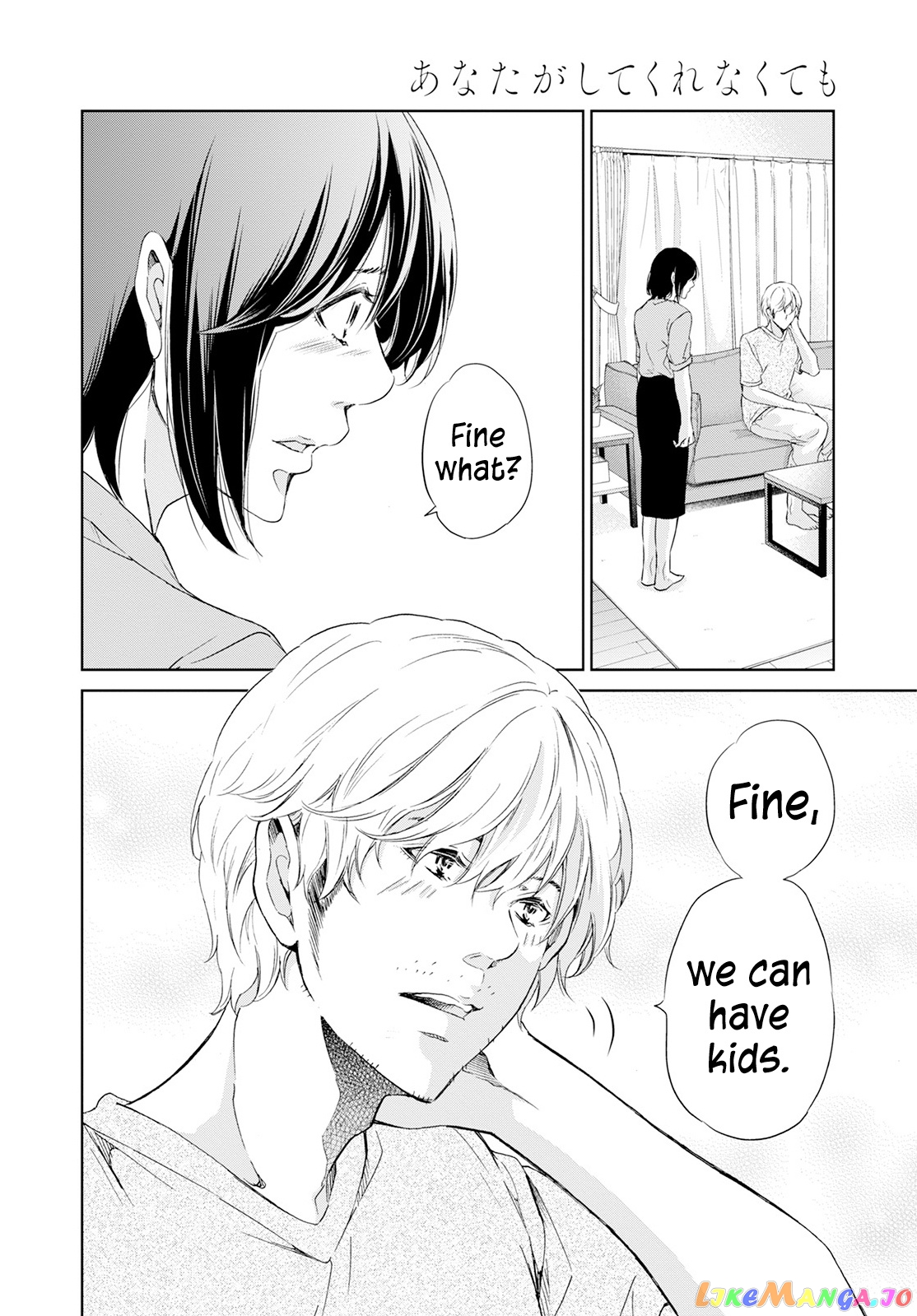 Anata Ga Shitekurenakute Mo chapter 61 - page 21