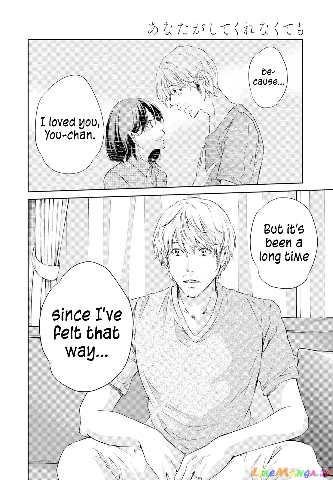 Anata Ga Shitekurenakute Mo chapter 61 - page 27
