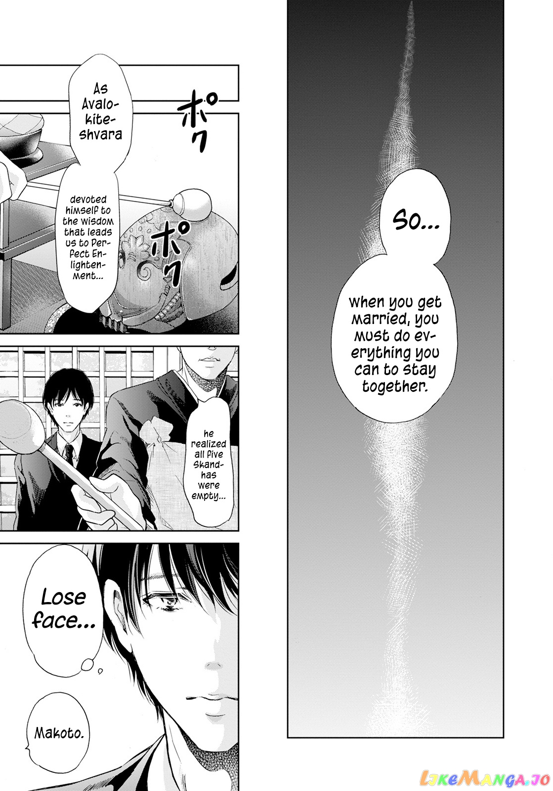 Anata Ga Shitekurenakute Mo chapter 61 - page 4