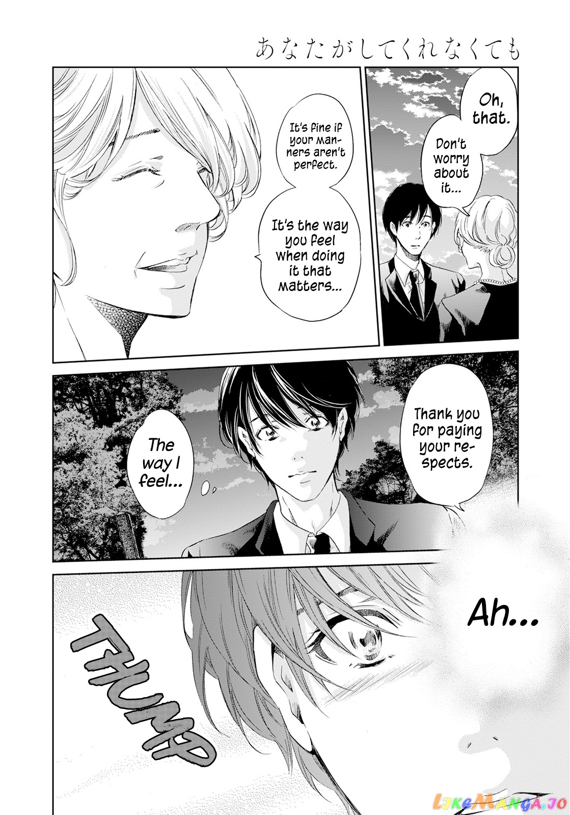 Anata Ga Shitekurenakute Mo chapter 61 - page 7