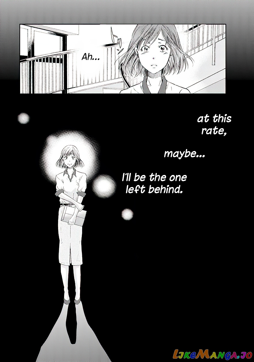 Anata Ga Shitekurenakute Mo chapter 13 - page 10