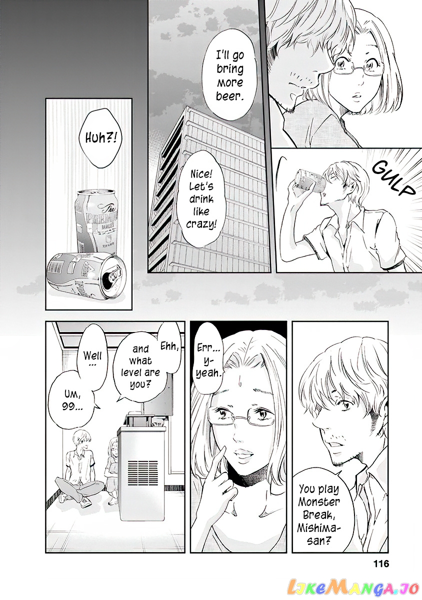 Anata Ga Shitekurenakute Mo chapter 13 - page 15