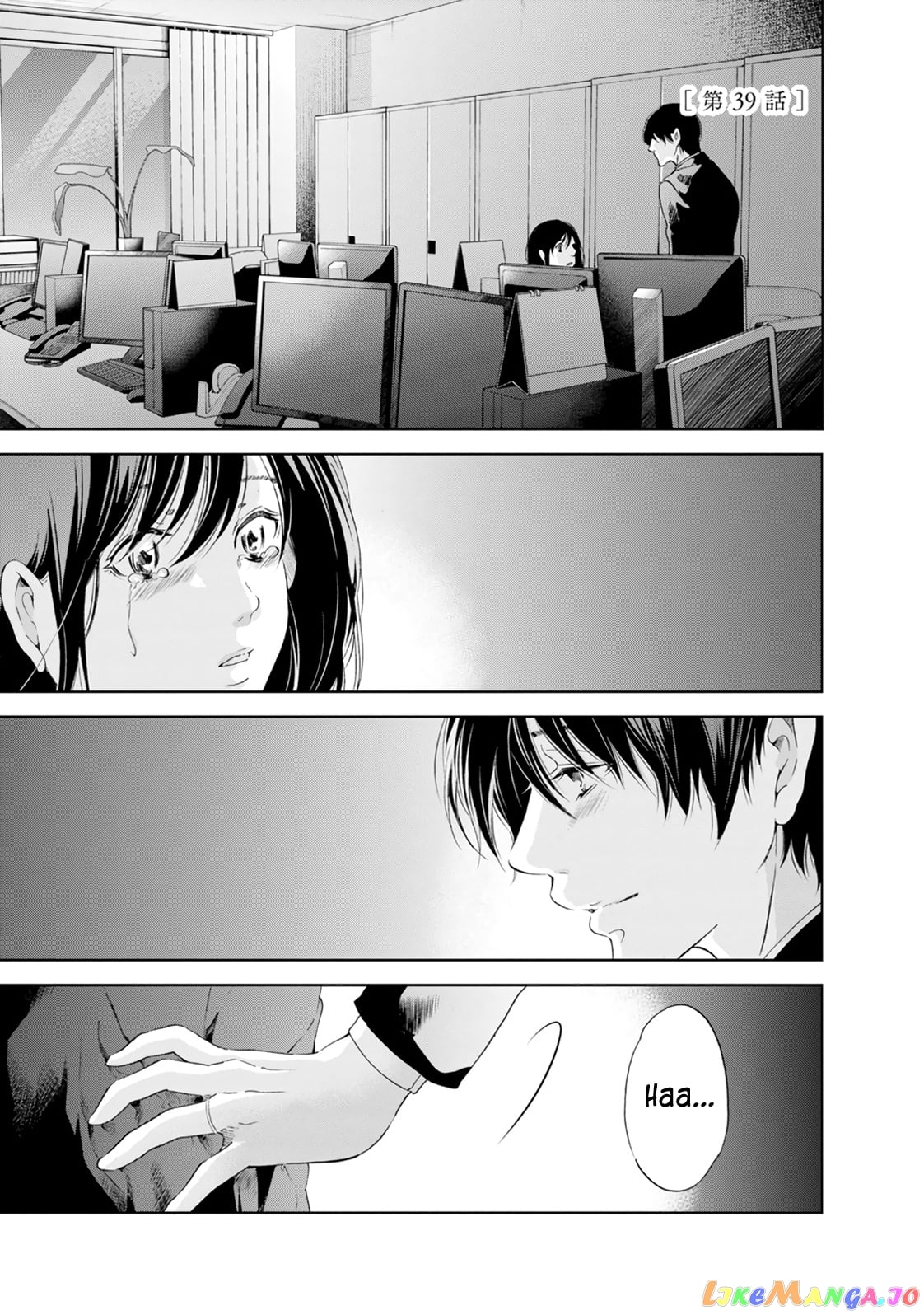 Anata Ga Shitekurenakute Mo chapter 39 - page 4