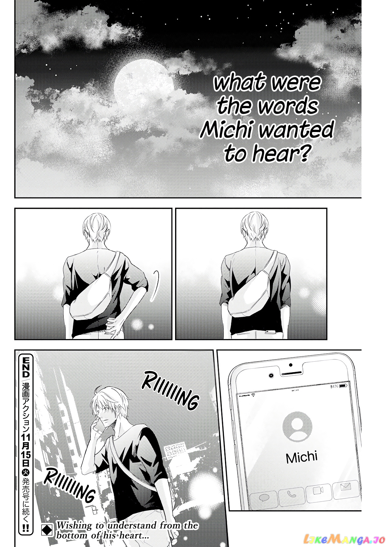 Anata Ga Shitekurenakute Mo chapter 72 - page 21