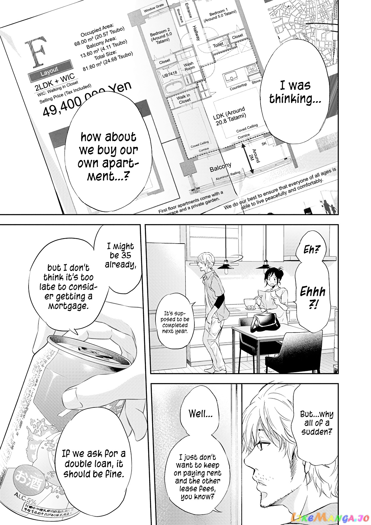 Anata Ga Shitekurenakute Mo chapter 52 - page 12