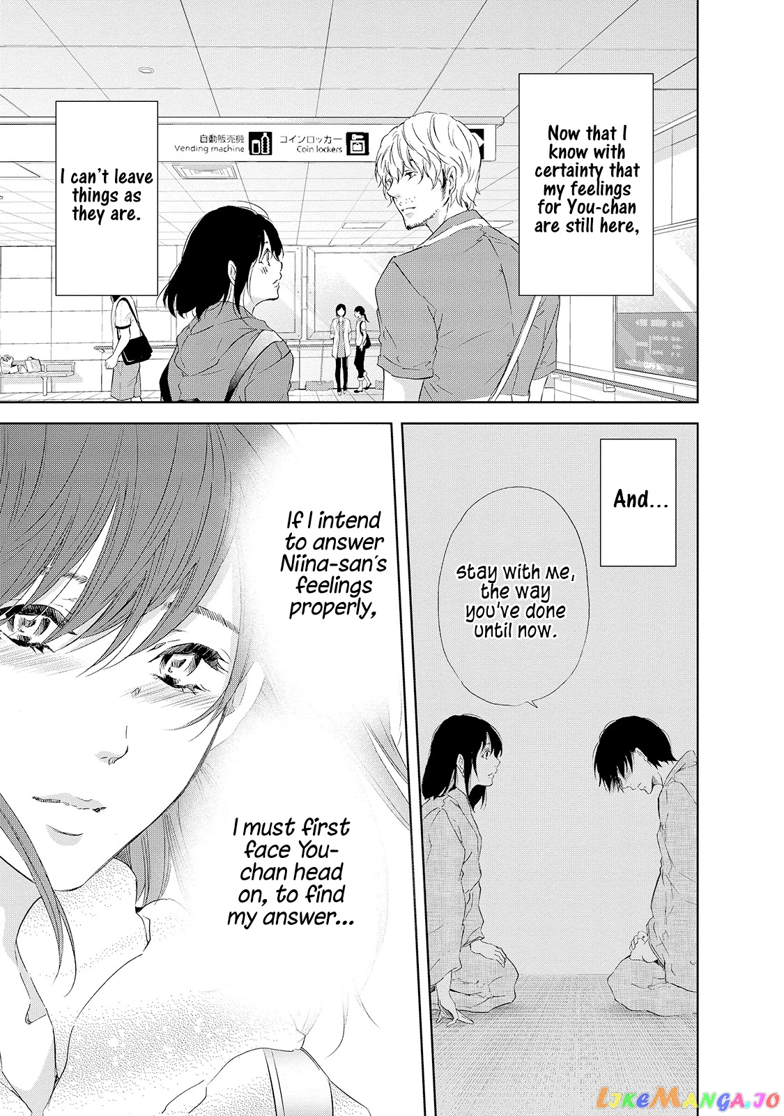 Anata Ga Shitekurenakute Mo chapter 26 - page 6