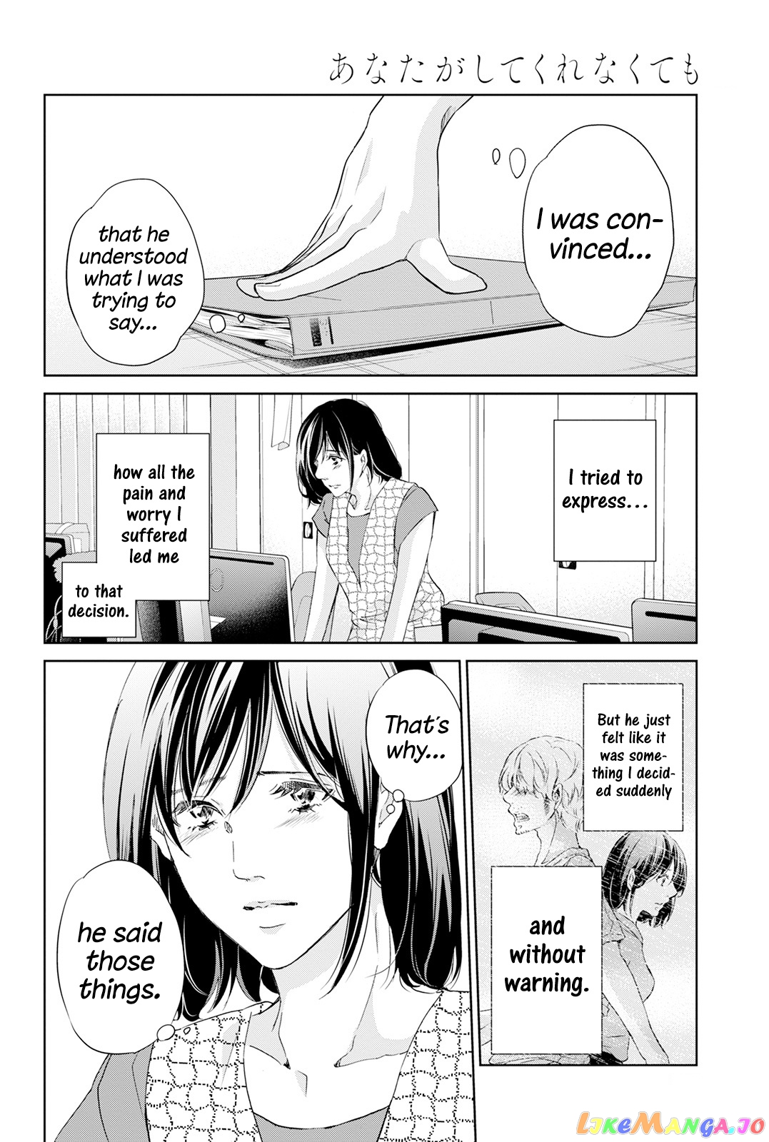 Anata Ga Shitekurenakute Mo chapter 62 - page 11