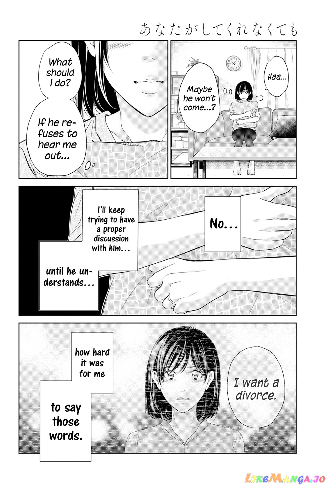 Anata Ga Shitekurenakute Mo chapter 62 - page 15