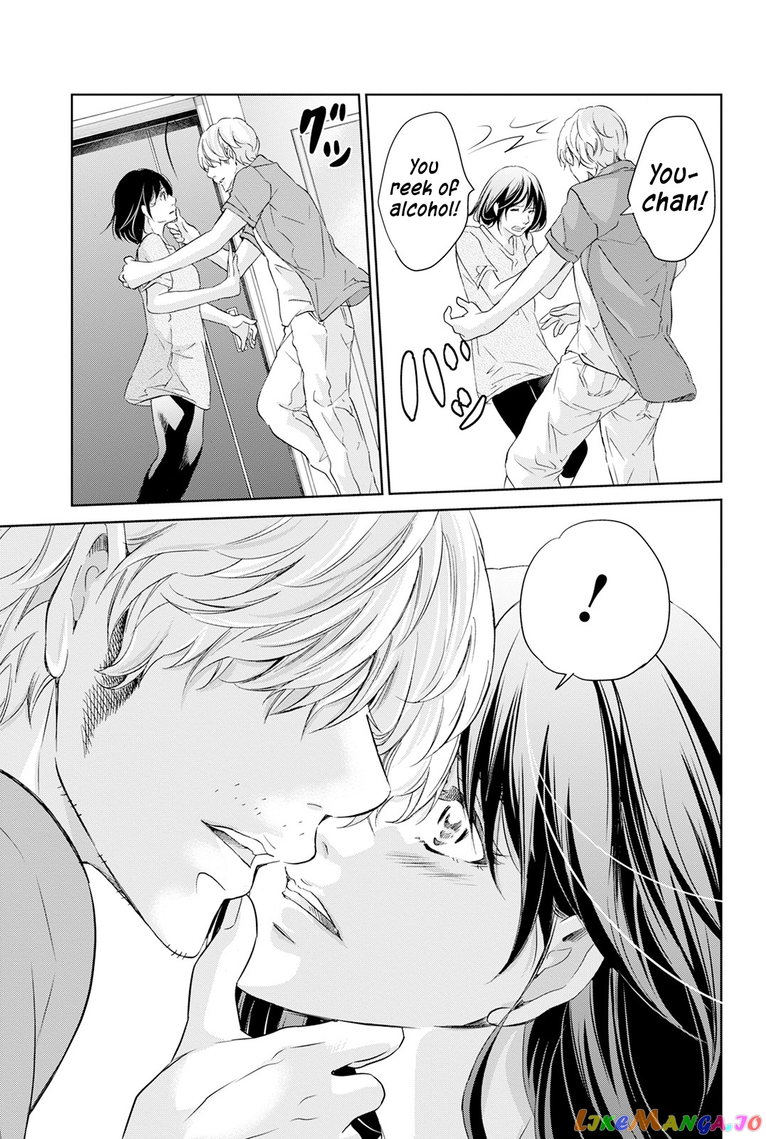 Anata Ga Shitekurenakute Mo chapter 62 - page 18