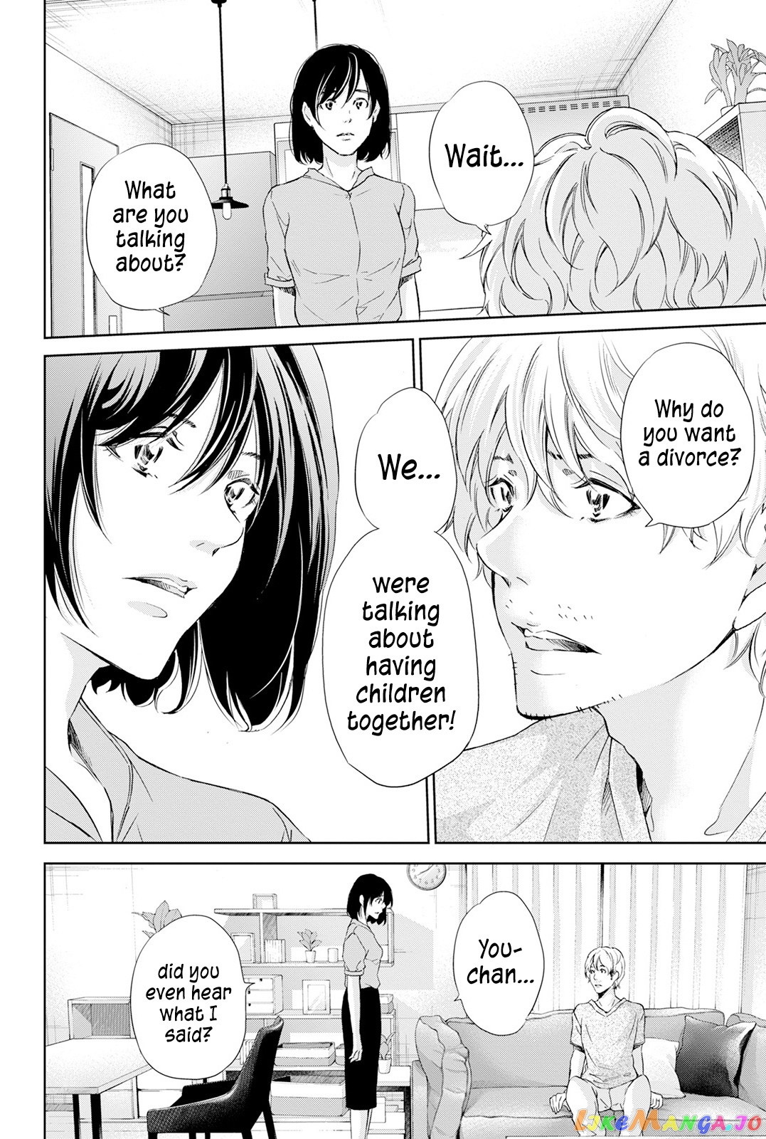 Anata Ga Shitekurenakute Mo chapter 62 - page 3