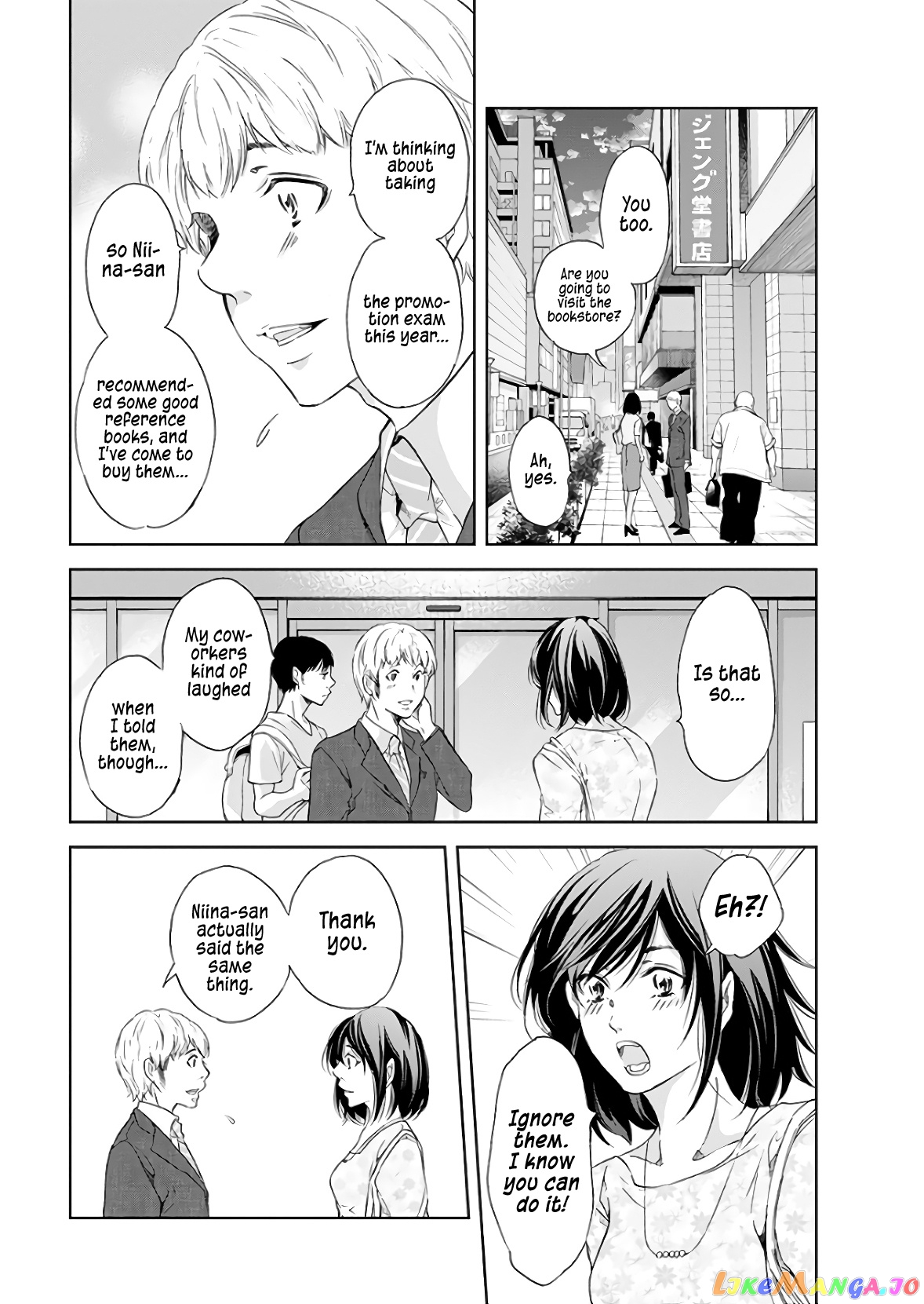 Anata Ga Shitekurenakute Mo chapter 40 - page 13