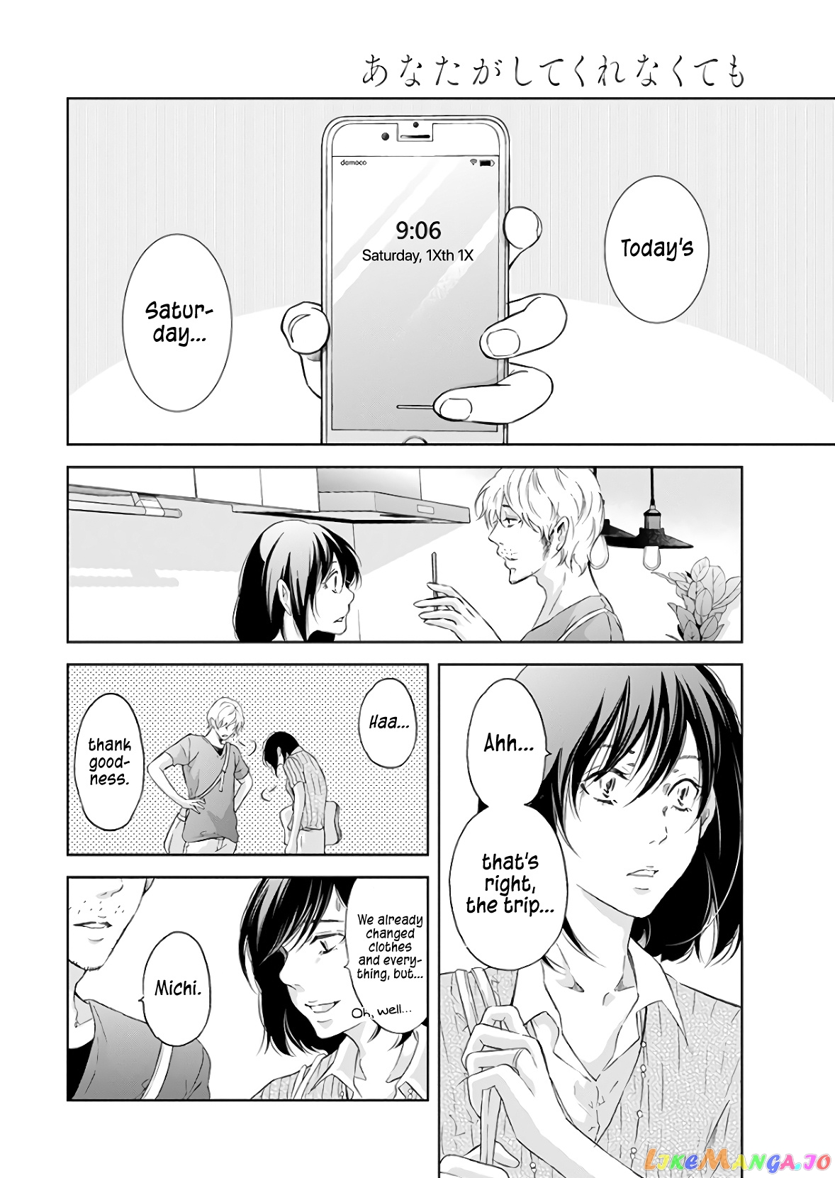 Anata Ga Shitekurenakute Mo chapter 40 - page 5
