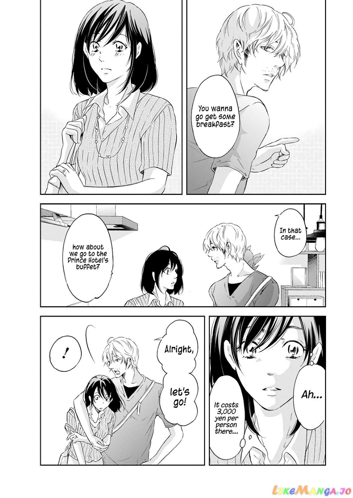Anata Ga Shitekurenakute Mo chapter 40 - page 6