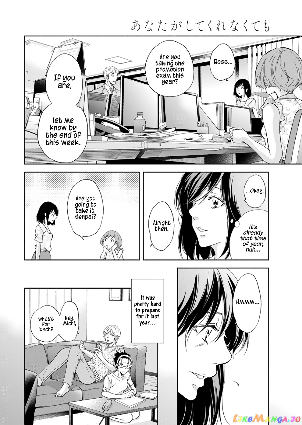 Anata Ga Shitekurenakute Mo chapter 40 - page 9