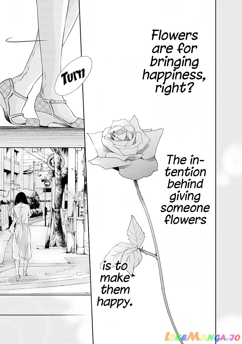 Anata Ga Shitekurenakute Mo chapter 14 - page 12