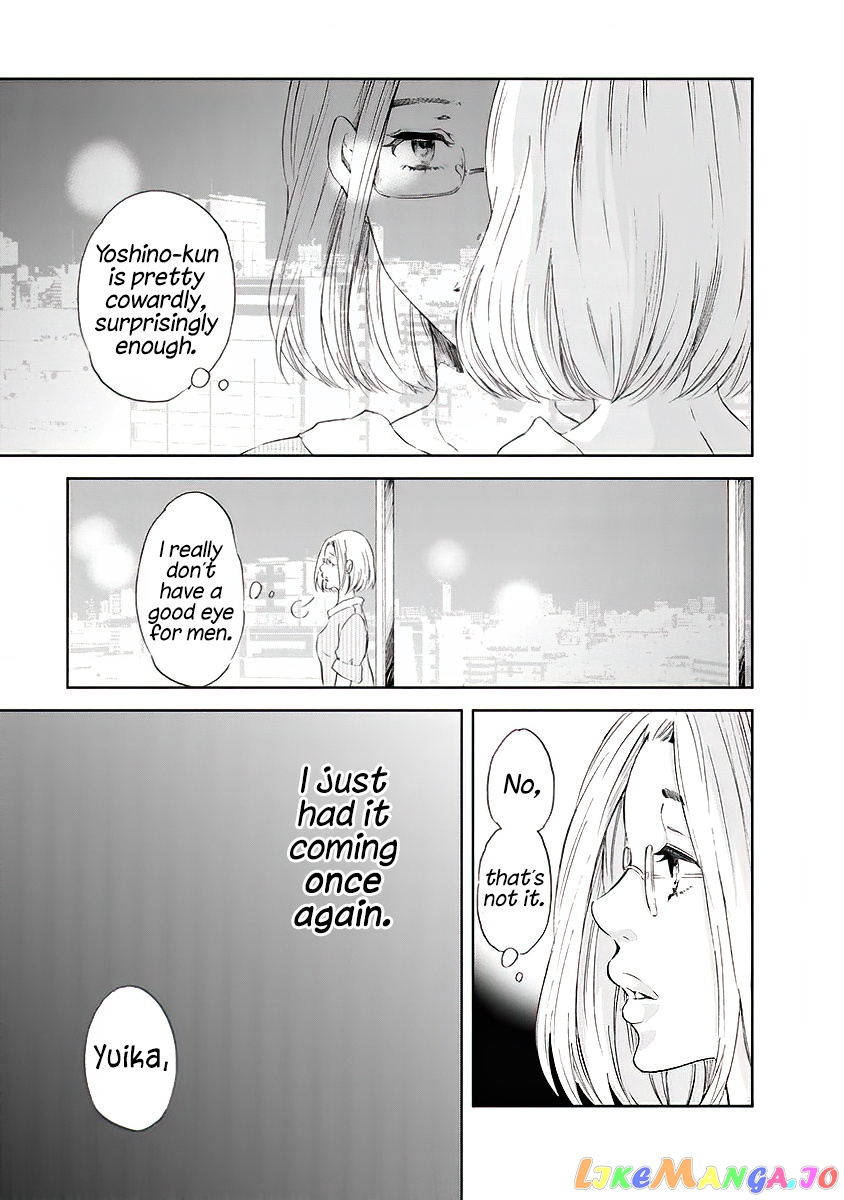 Anata Ga Shitekurenakute Mo chapter 14 - page 16