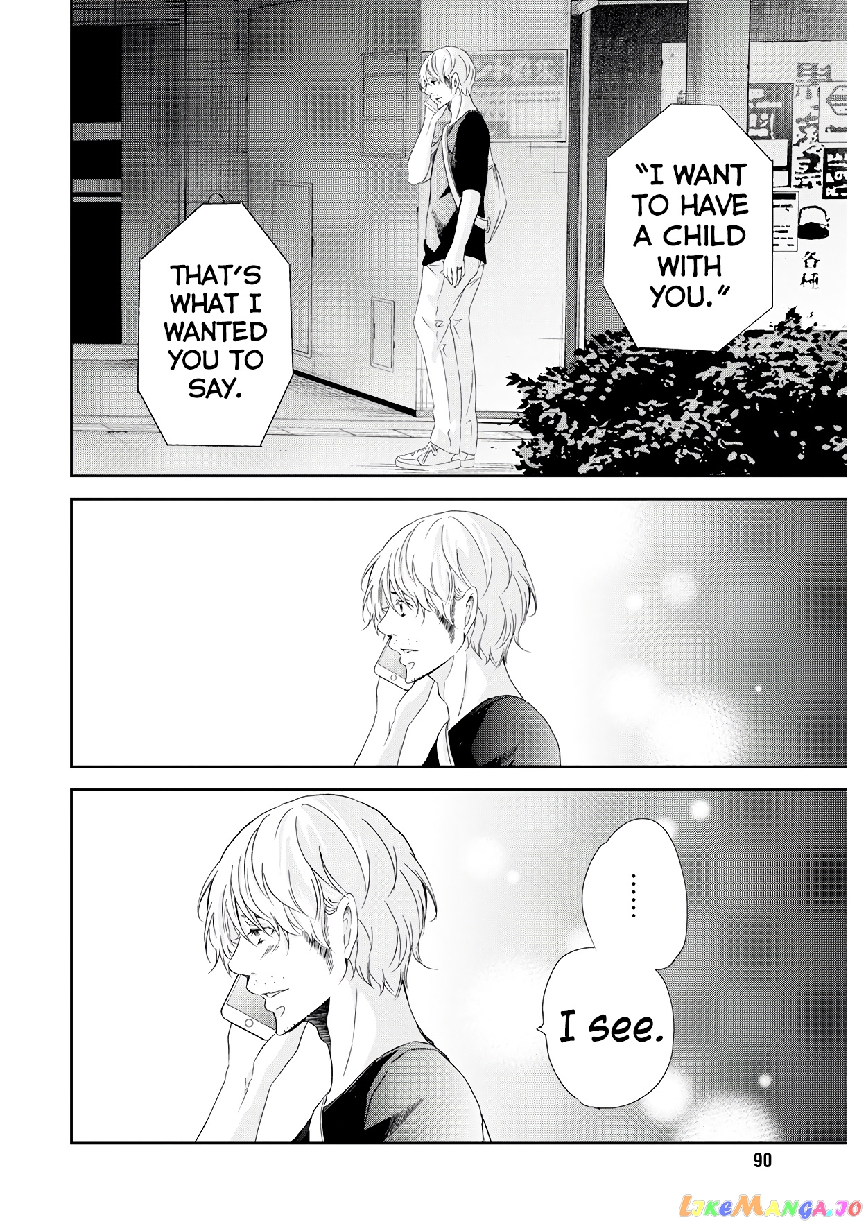 Anata Ga Shitekurenakute Mo chapter 73 - page 5