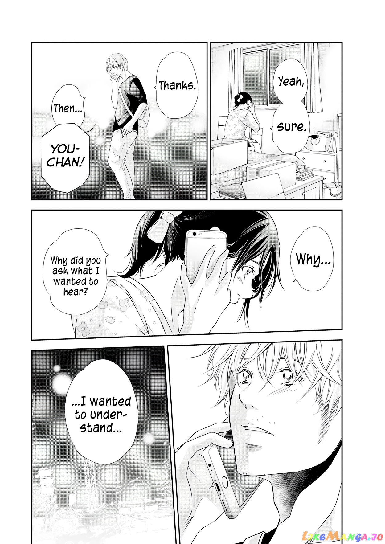 Anata Ga Shitekurenakute Mo chapter 73 - page 7