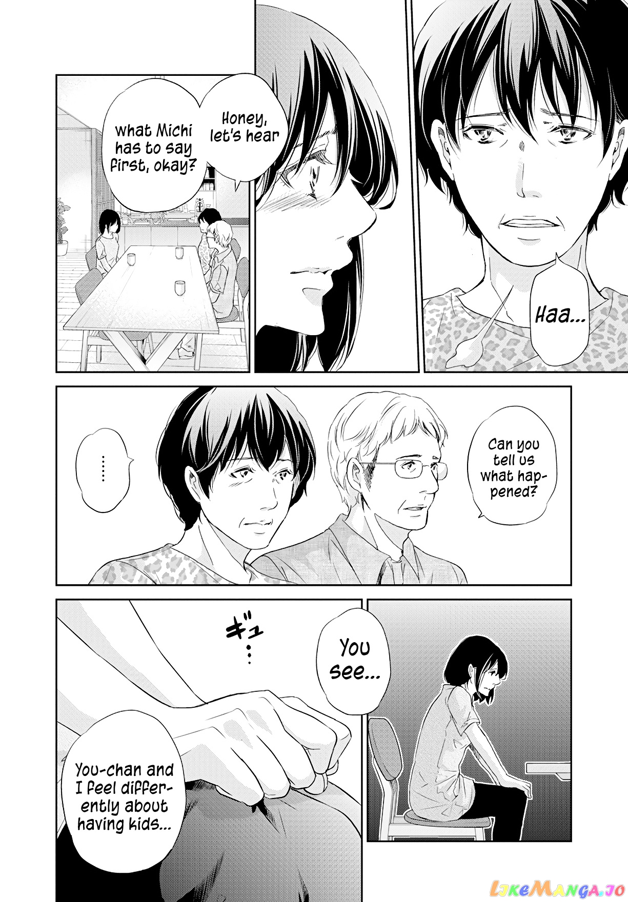 Anata Ga Shitekurenakute Mo chapter 63 - page 13