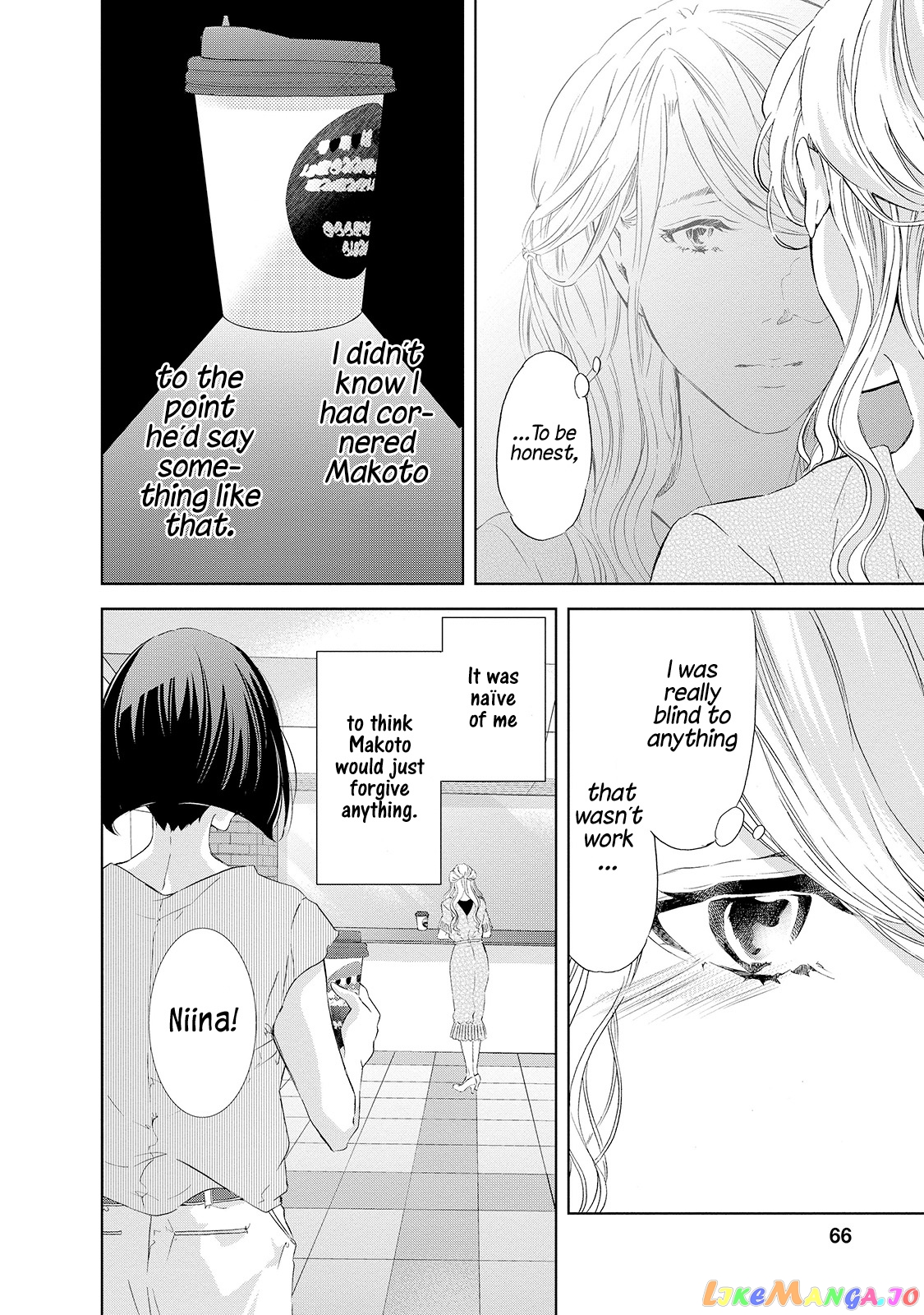 Anata Ga Shitekurenakute Mo chapter 27 - page 3